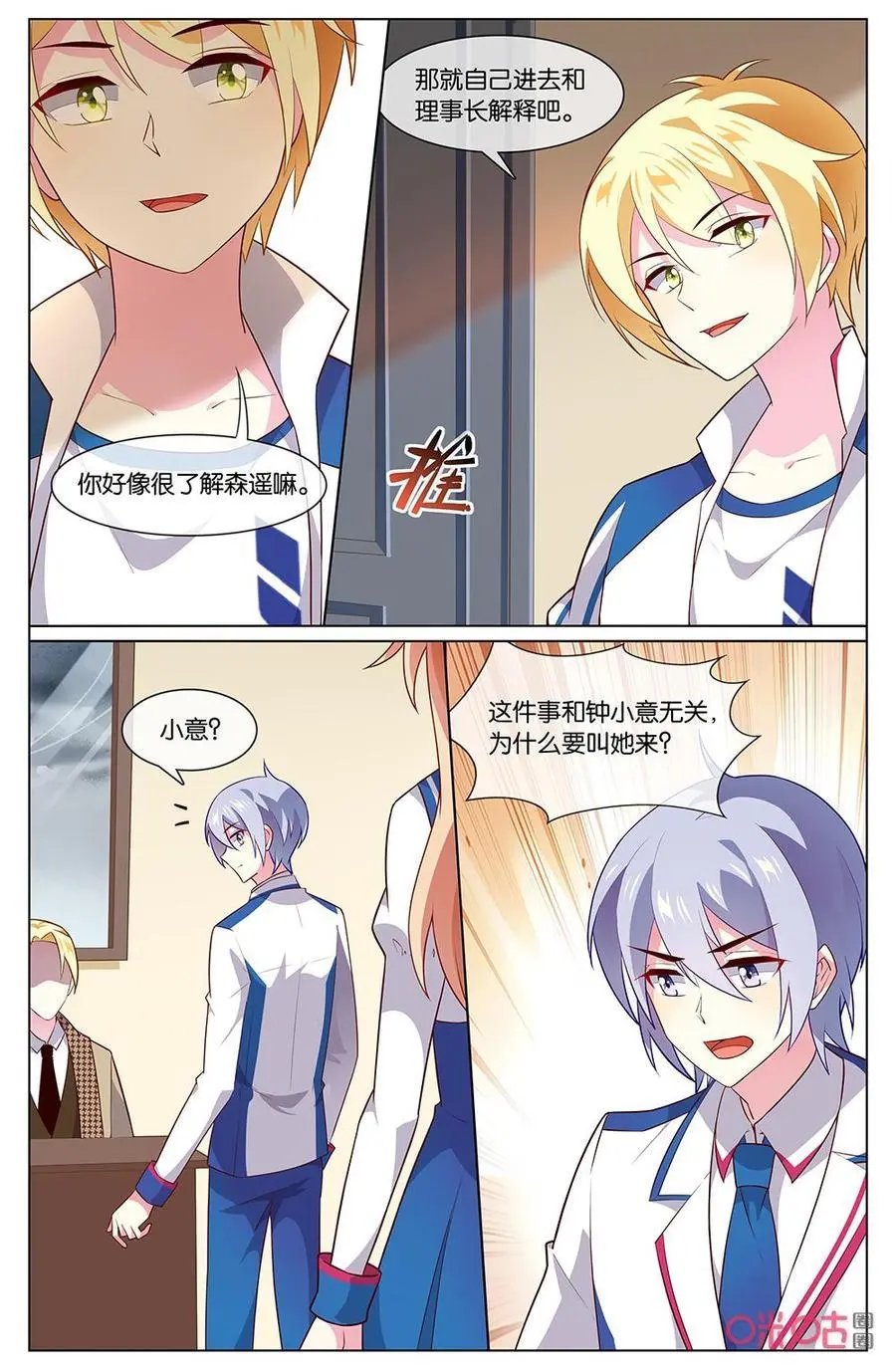 第157话：这……