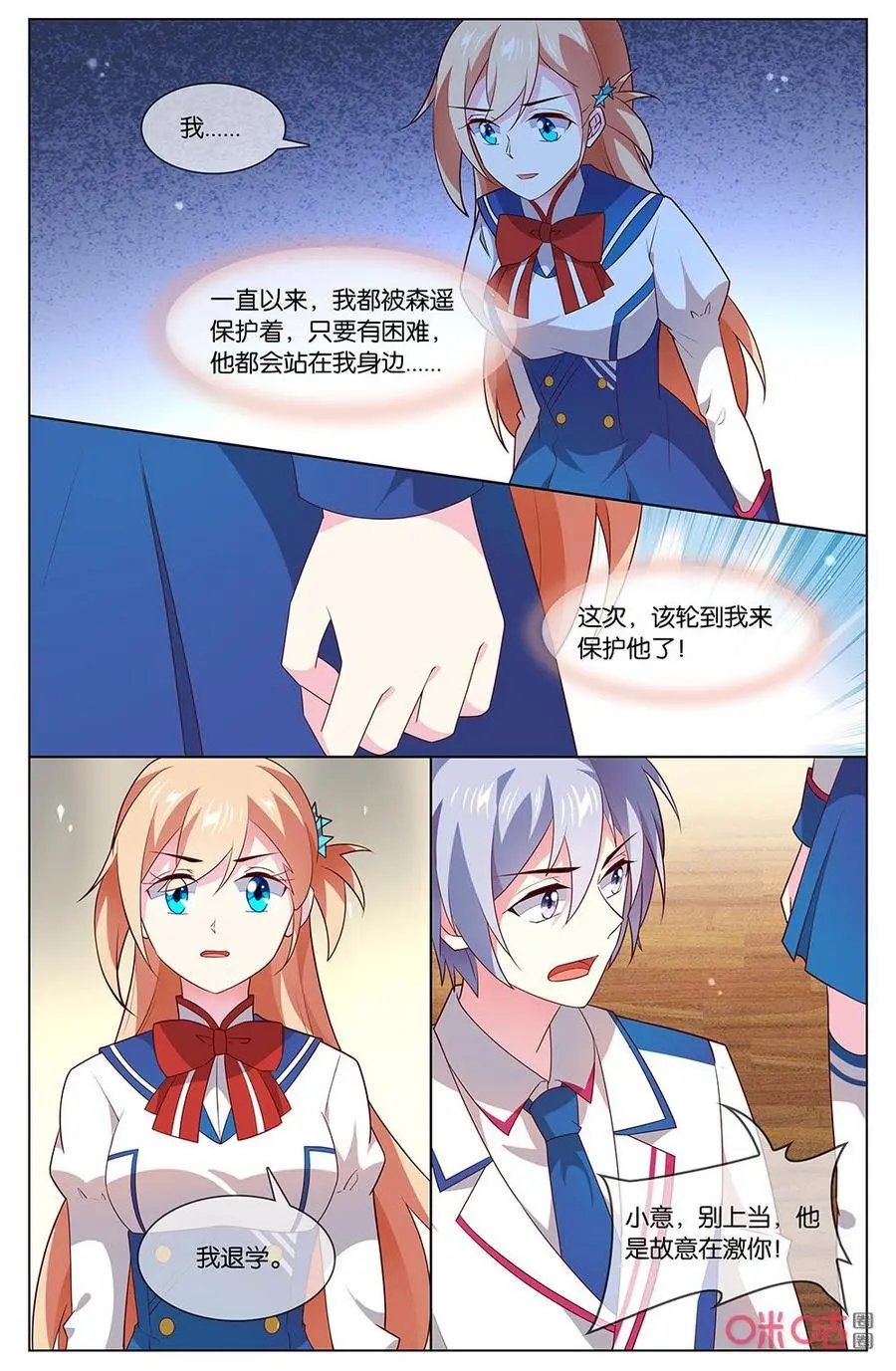 第157话：这……