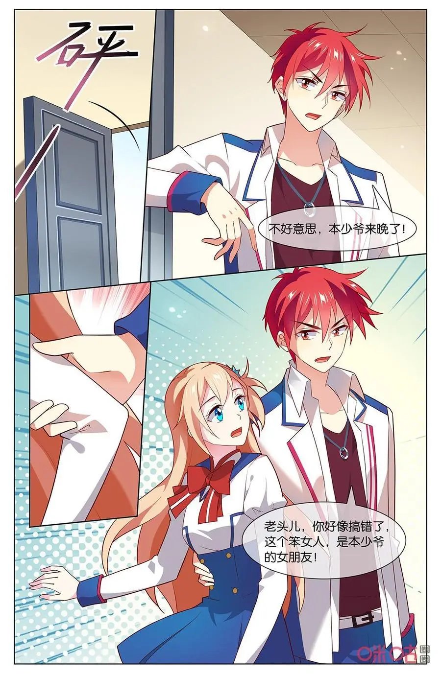 第157话：这……