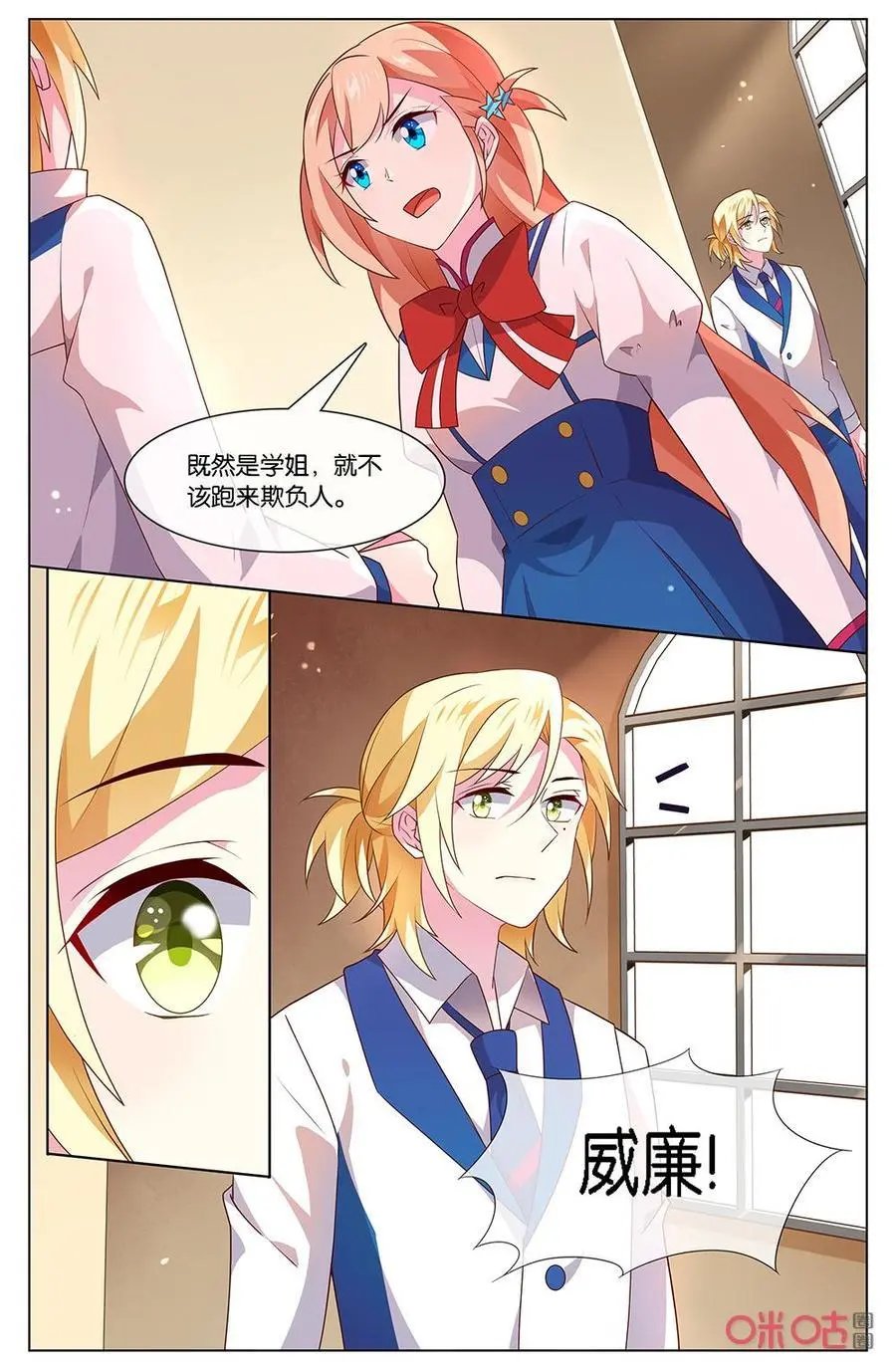 第159话：小姨？？？
