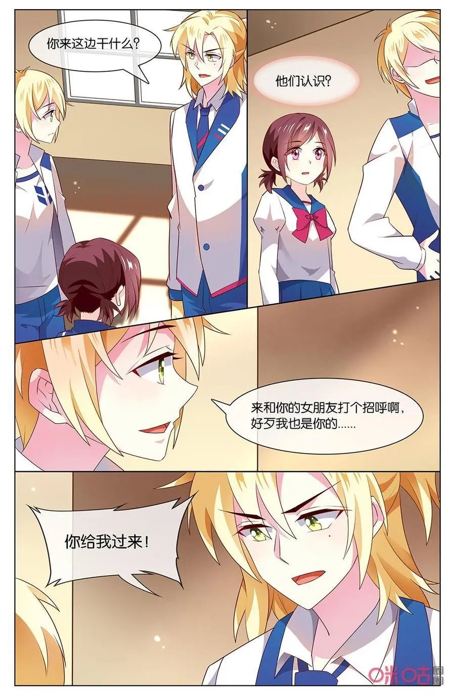 第159话：小姨？？？