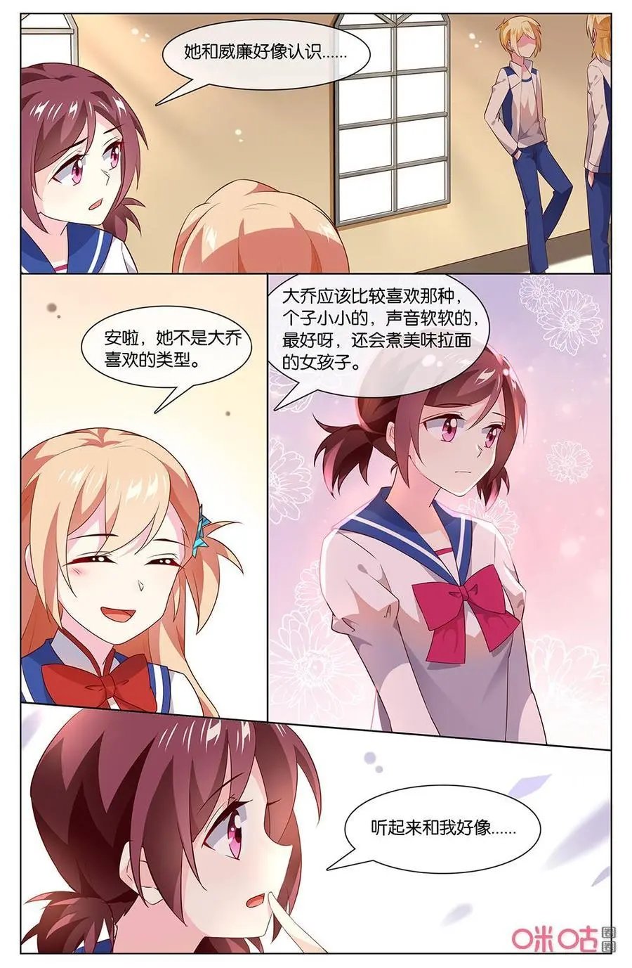 第159话：小姨？？？