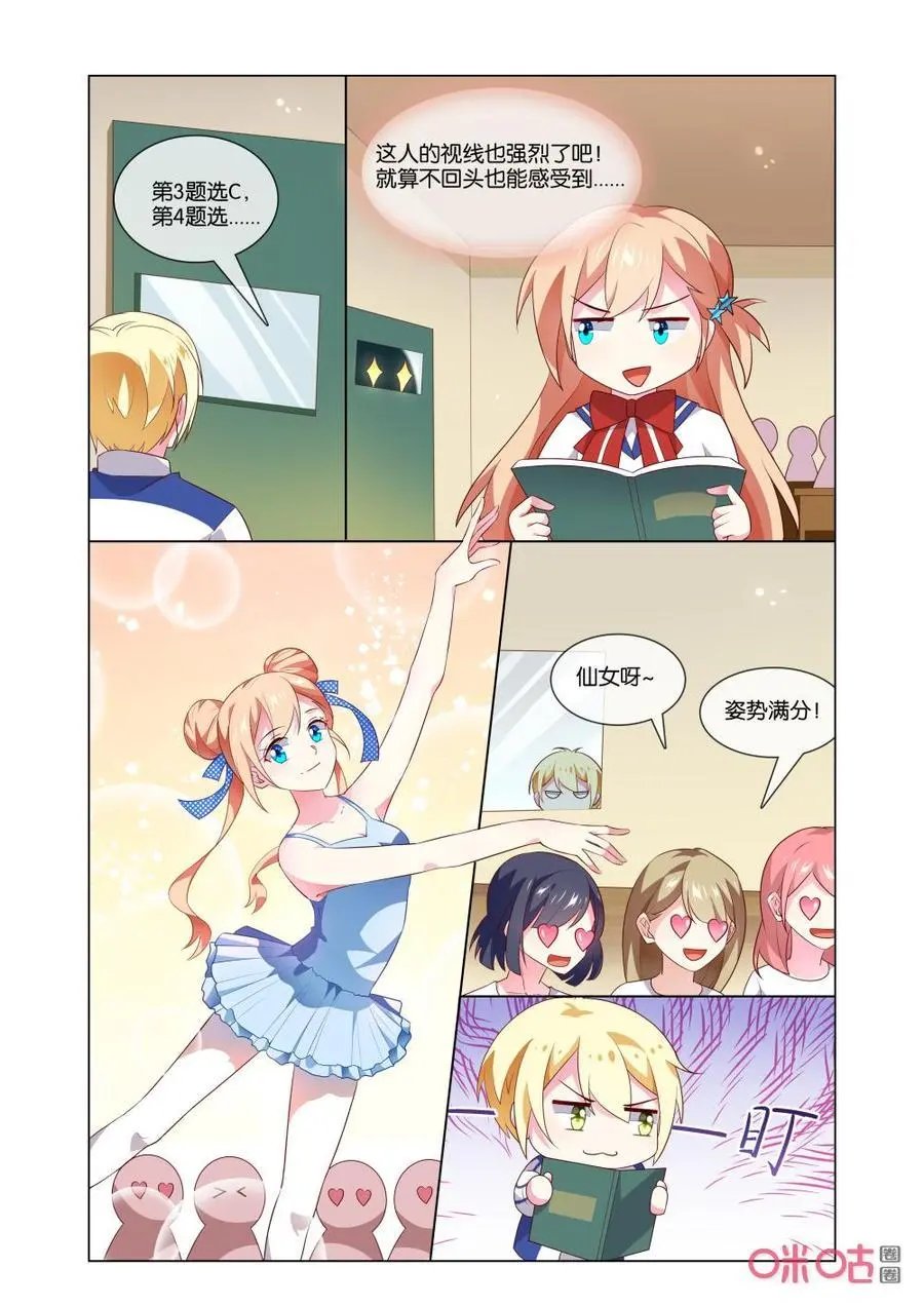第160话：你干嘛？