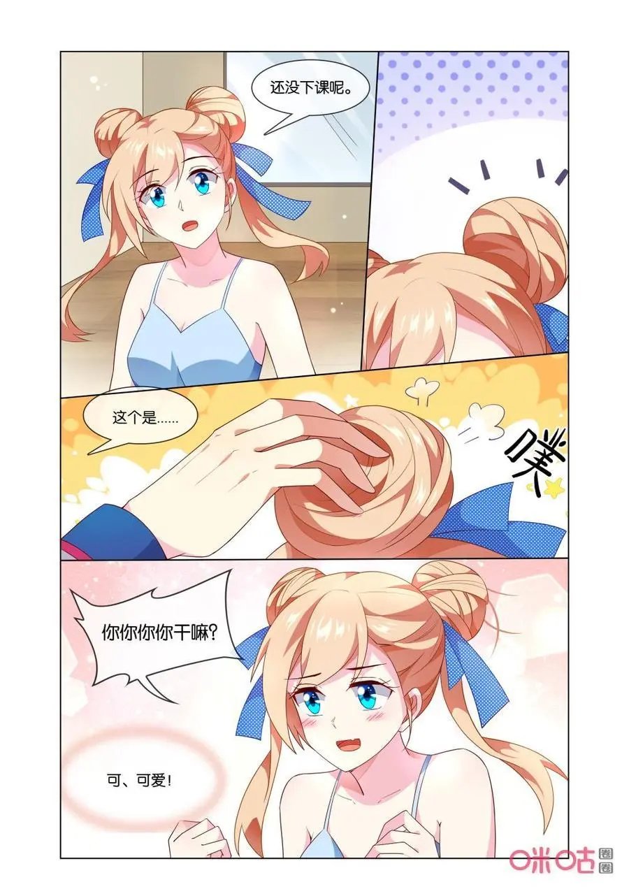 第160话：你干嘛？