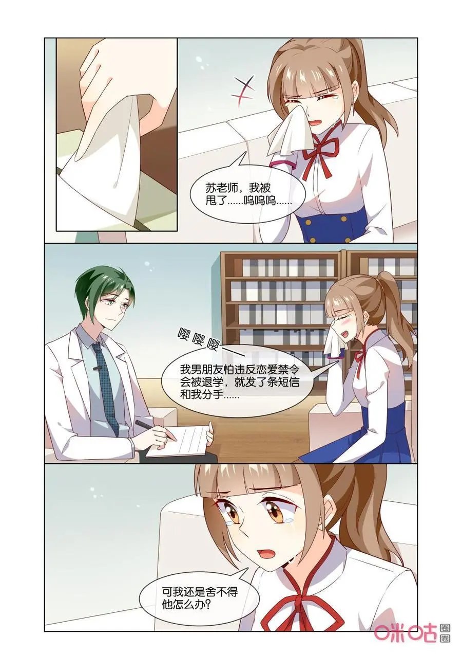 第161话：大侄子，我等你好久了！