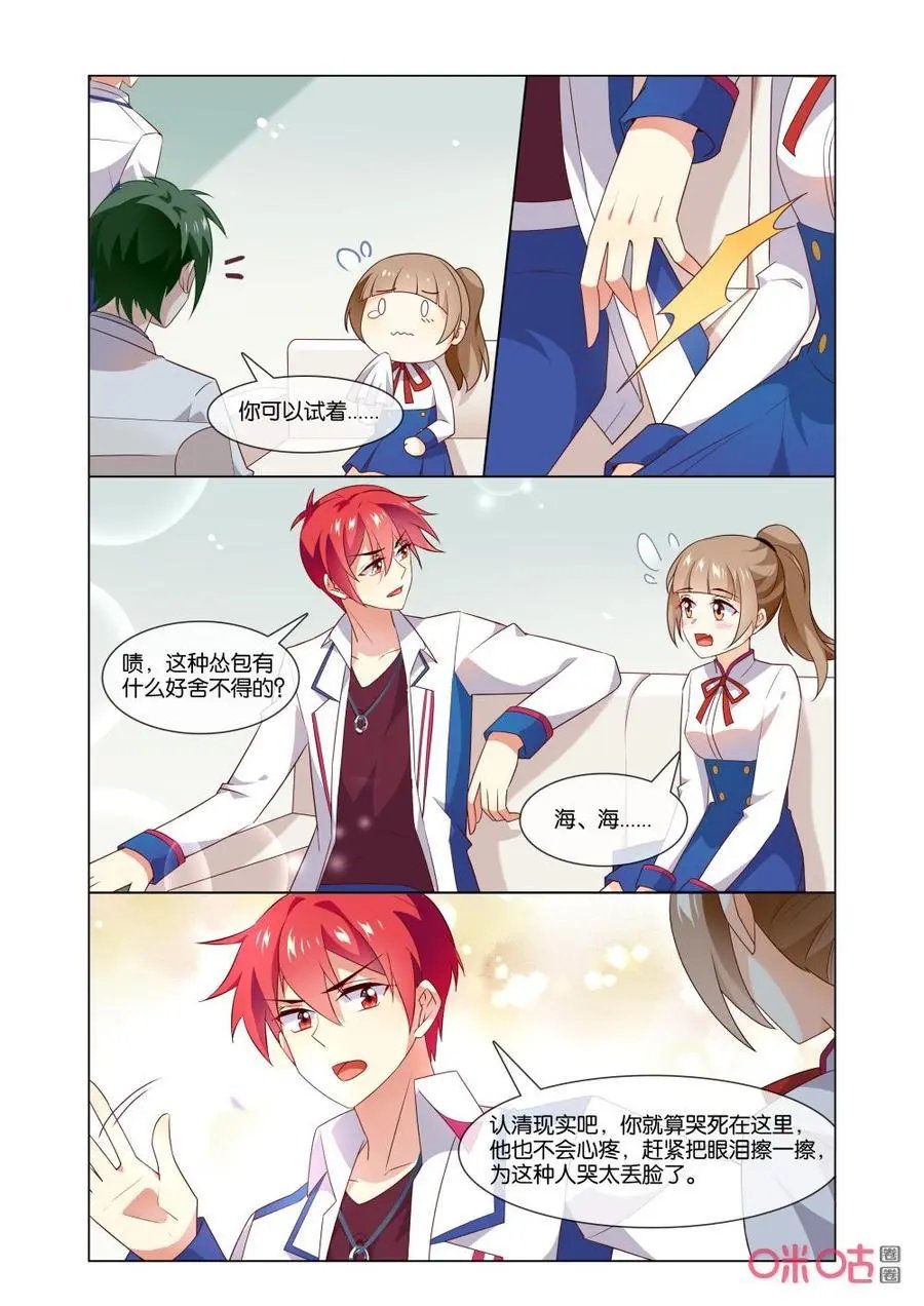 第161话：大侄子，我等你好久了！