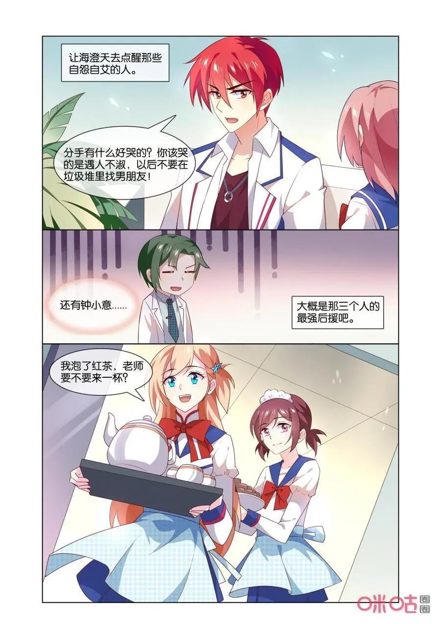 第161话：大侄子，我等你好久了！