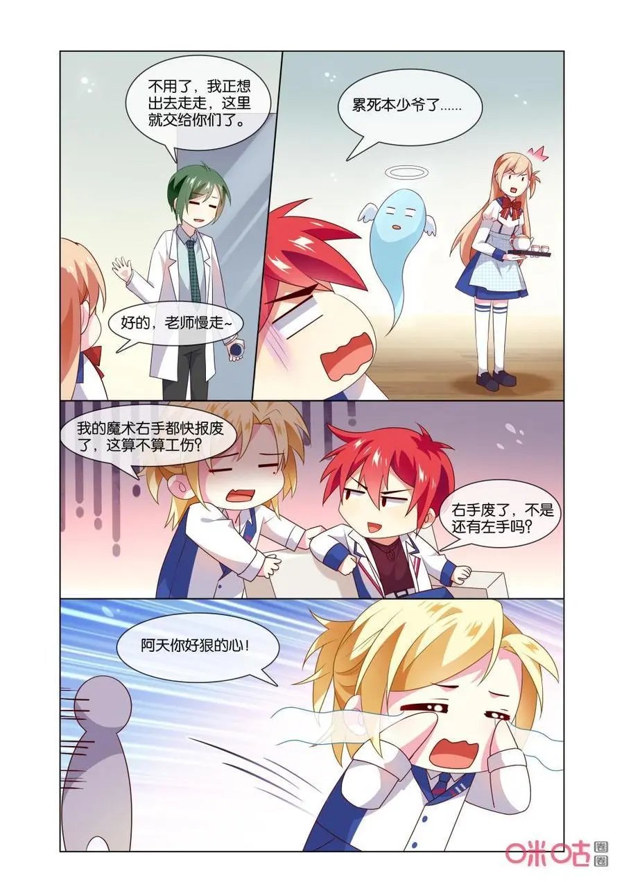 第161话：大侄子，我等你好久了！