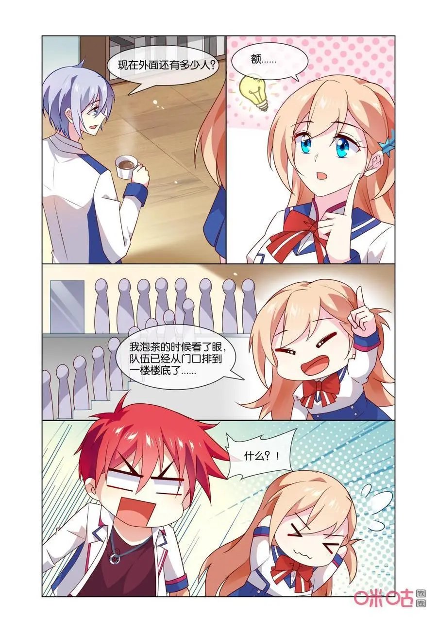 第161话：大侄子，我等你好久了！