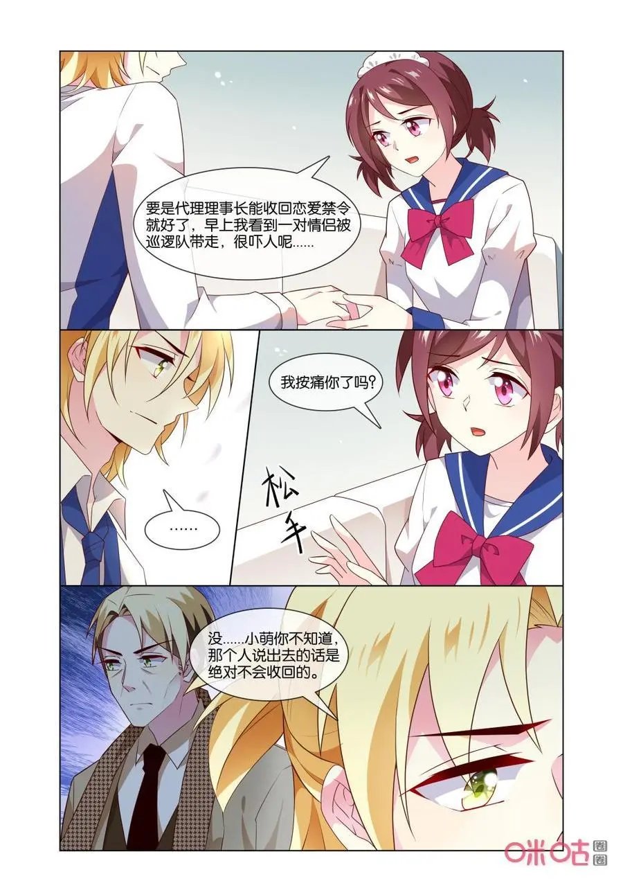 第161话：大侄子，我等你好久了！