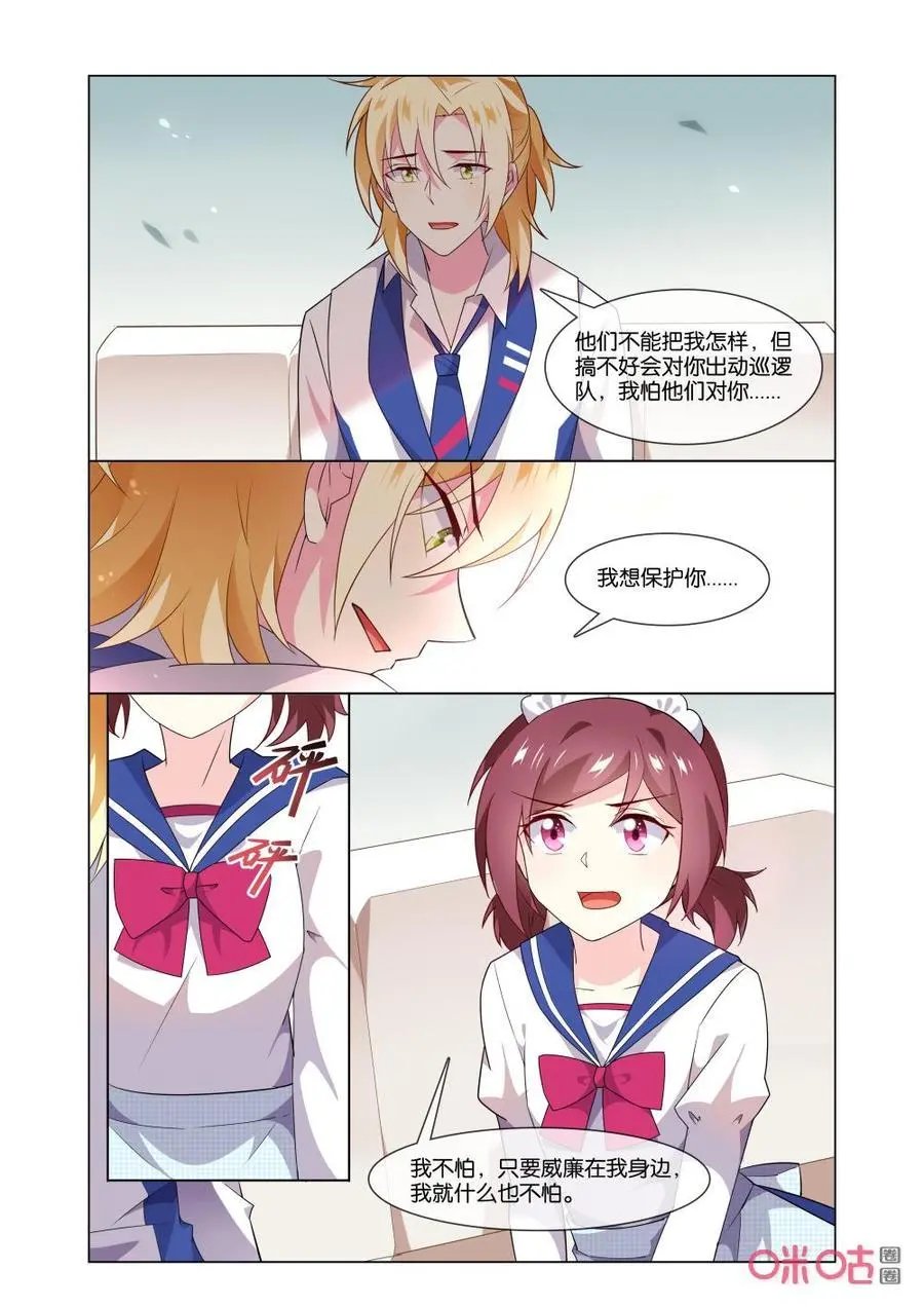 第161话：大侄子，我等你好久了！