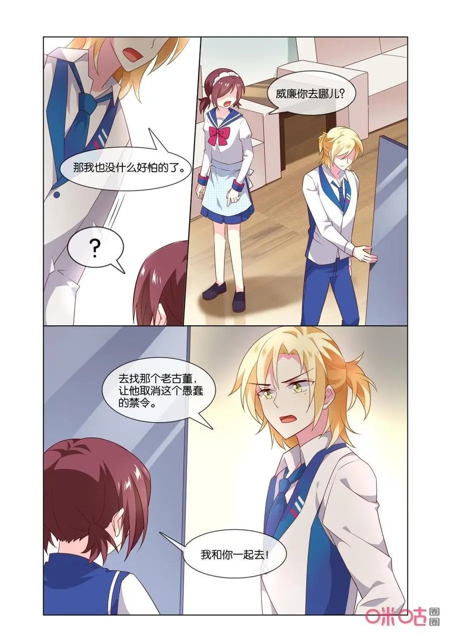 第161话：大侄子，我等你好久了！