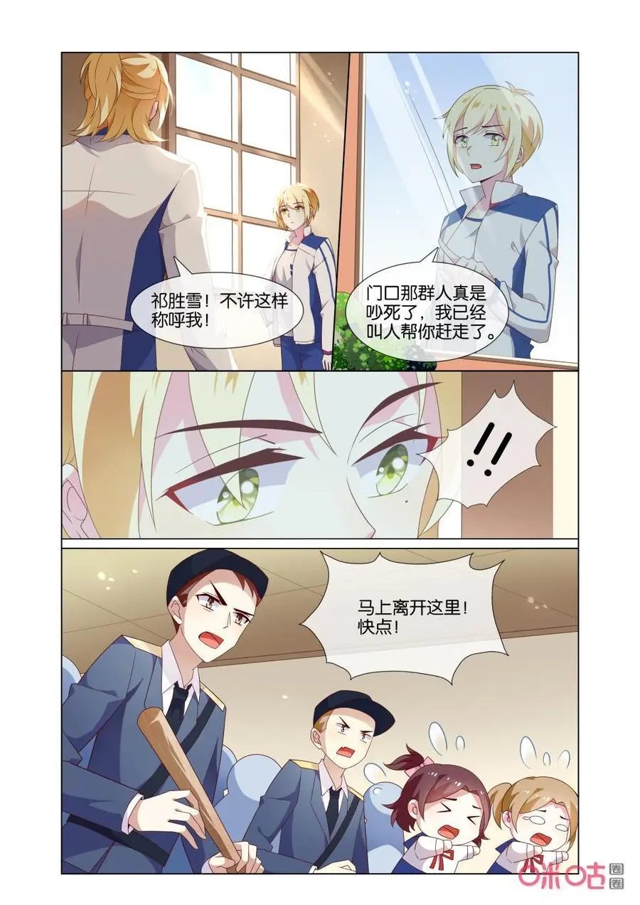 第162话：你要怎么证明？