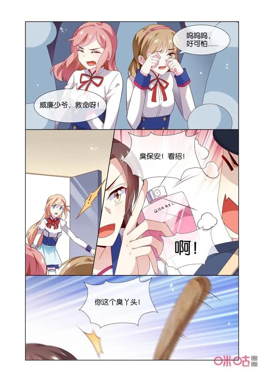 第162话：你要怎么证明？