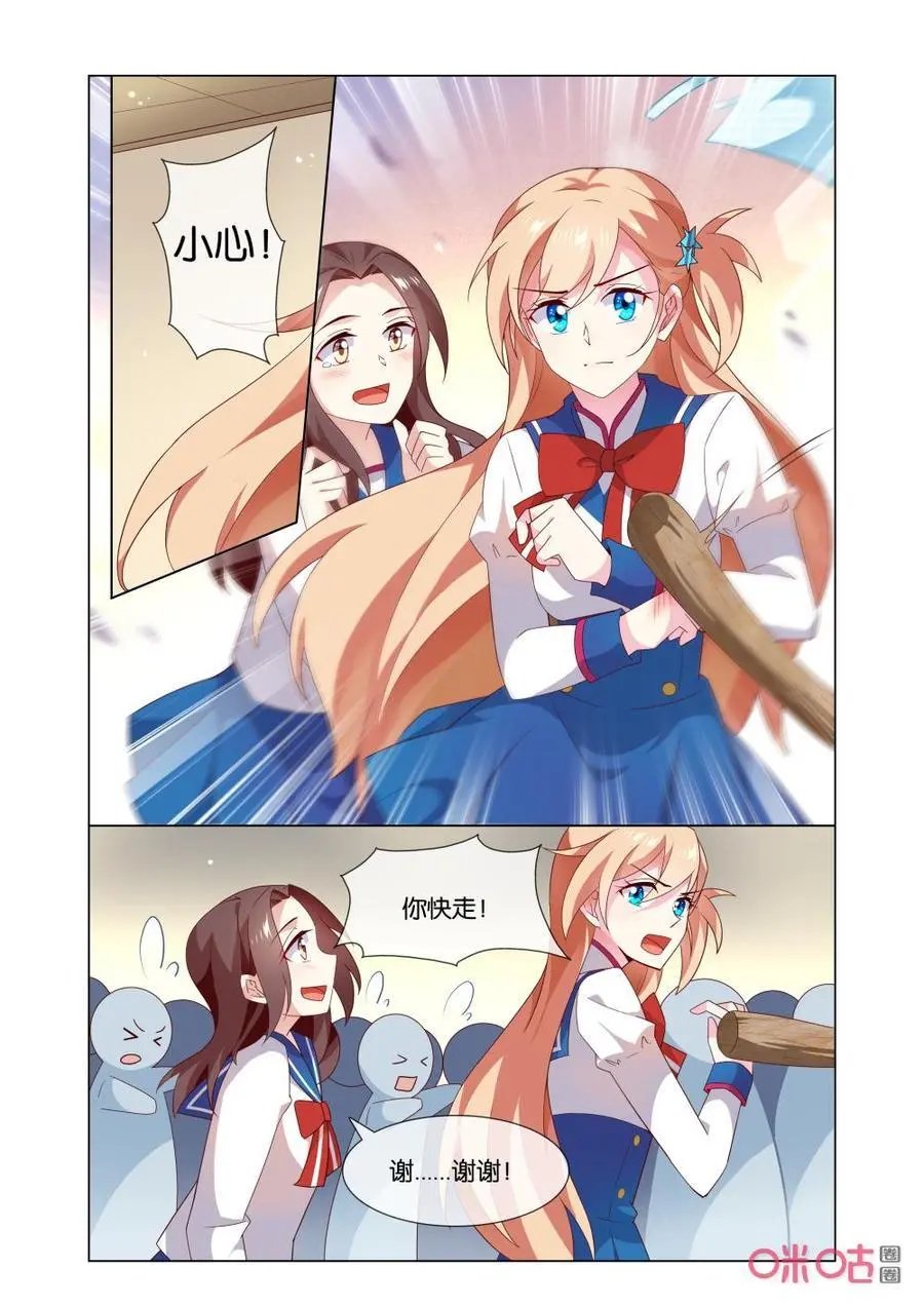 第162话：你要怎么证明？