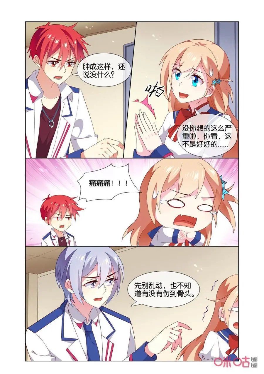 第162话：你要怎么证明？