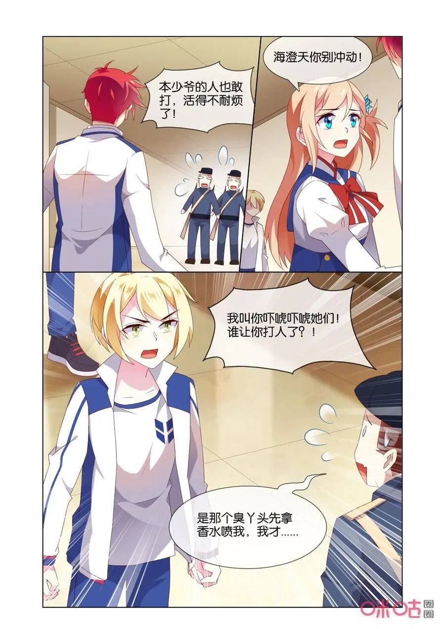 第162话：你要怎么证明？