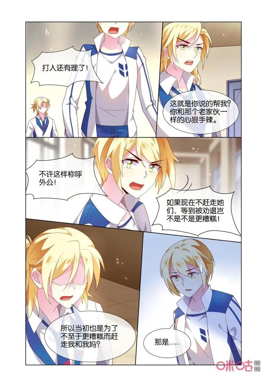 第162话：你要怎么证明？