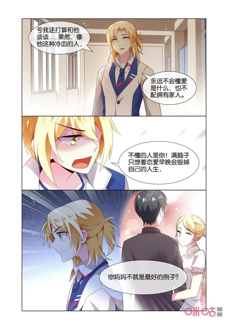 第162话：你要怎么证明？