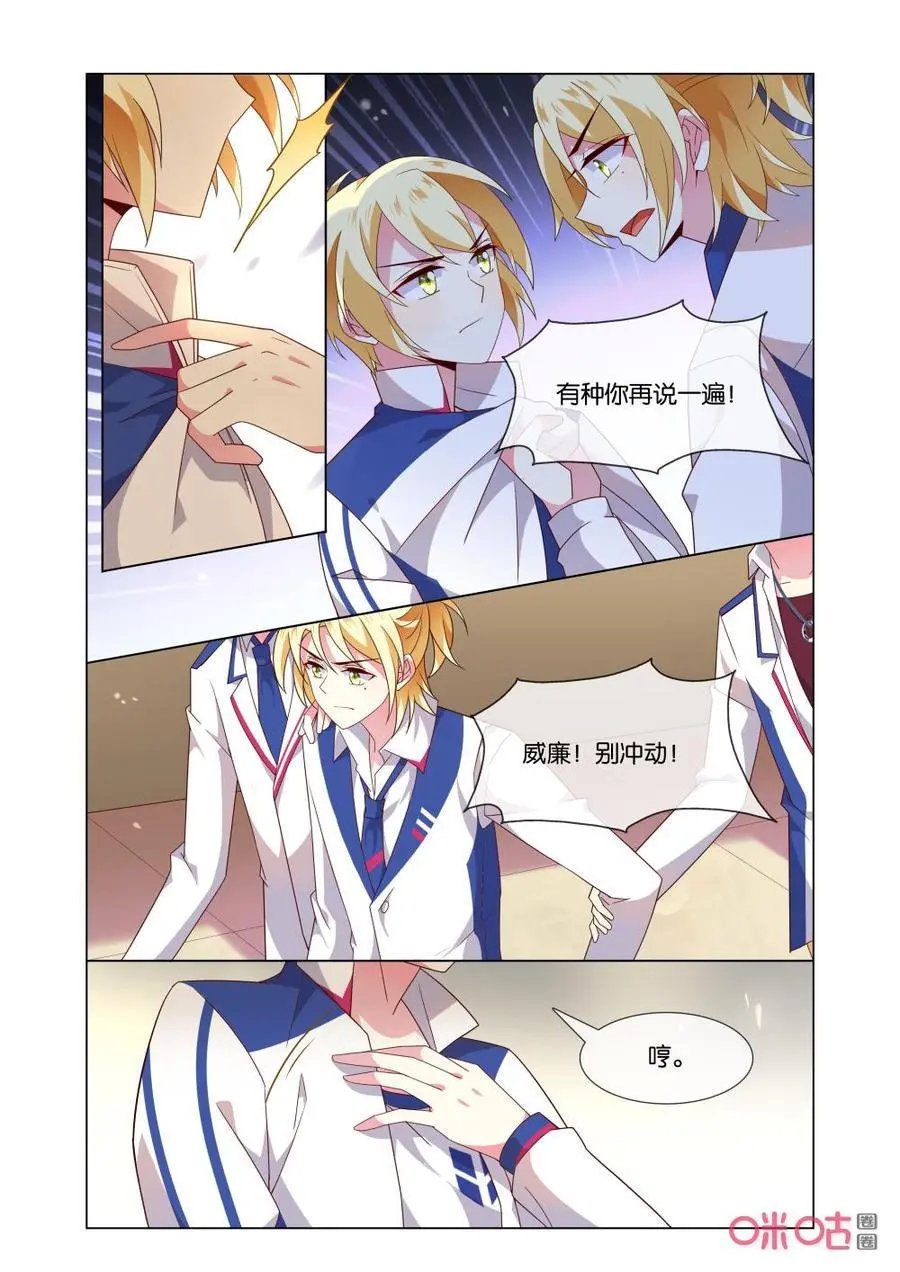 第162话：你要怎么证明？