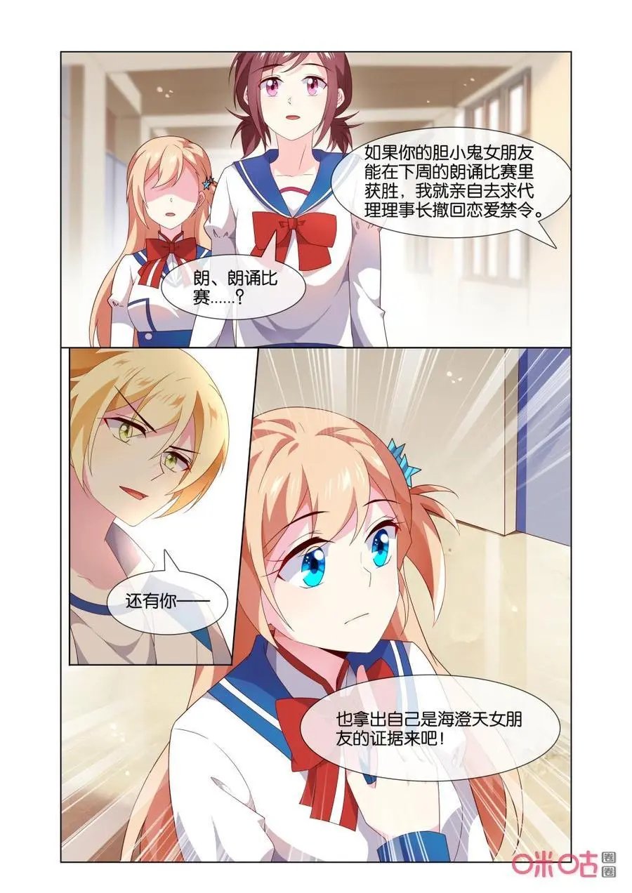 第162话：你要怎么证明？