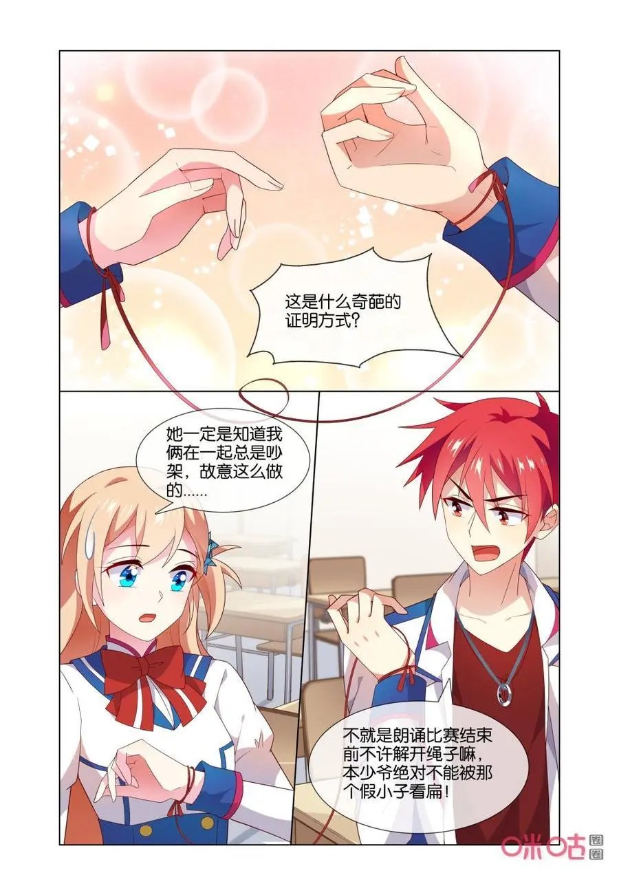 第163话：这是什么证明方式？