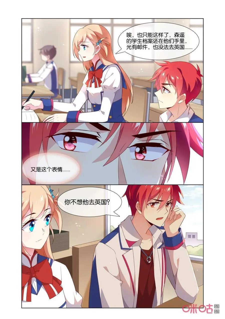 第163话：这是什么证明方式？