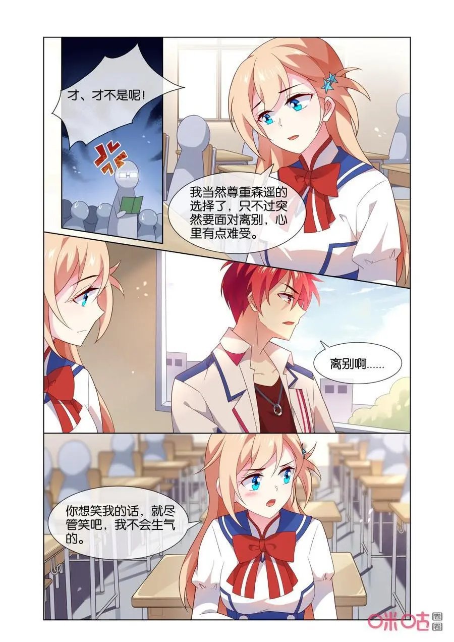 第163话：这是什么证明方式？
