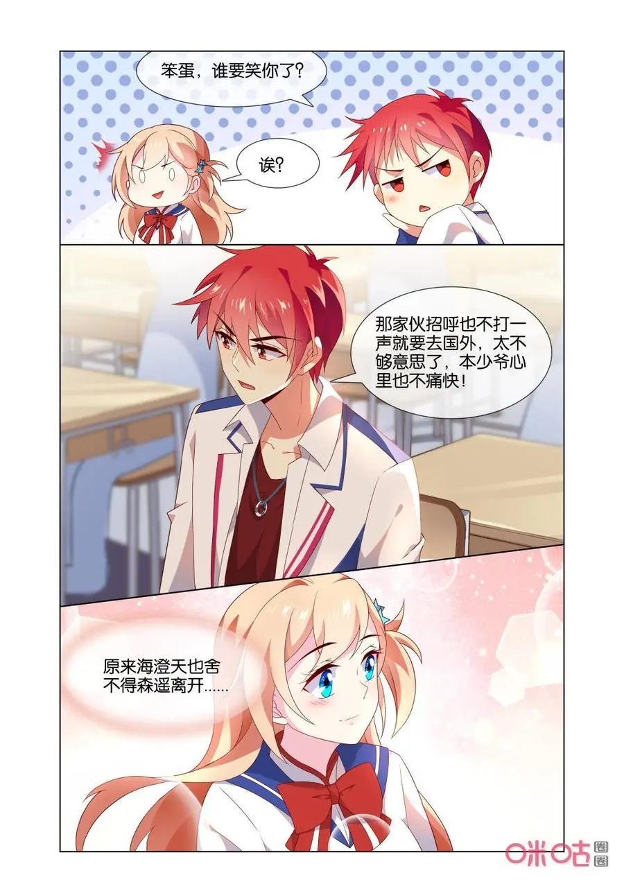 第163话：这是什么证明方式？