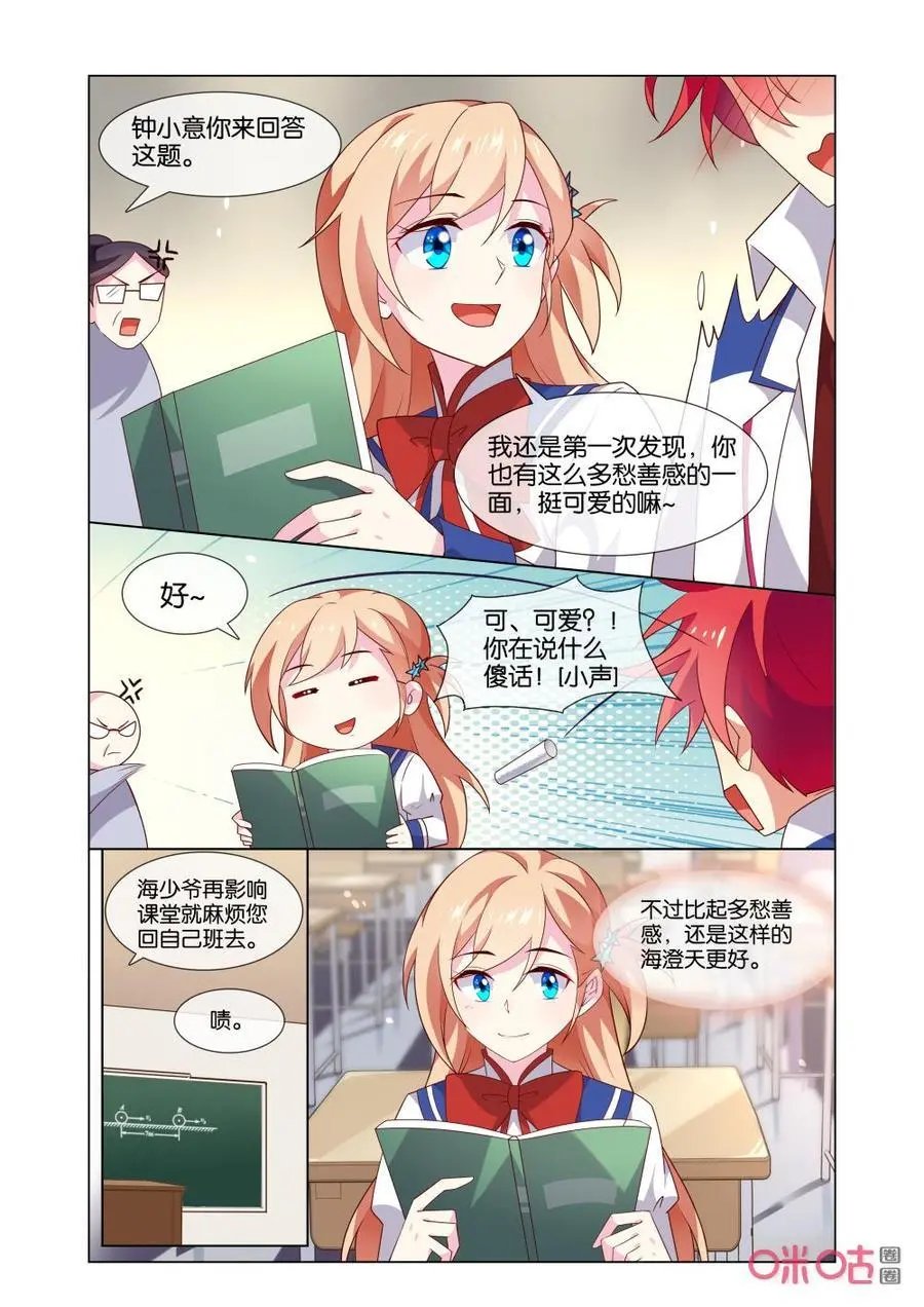 第163话：这是什么证明方式？