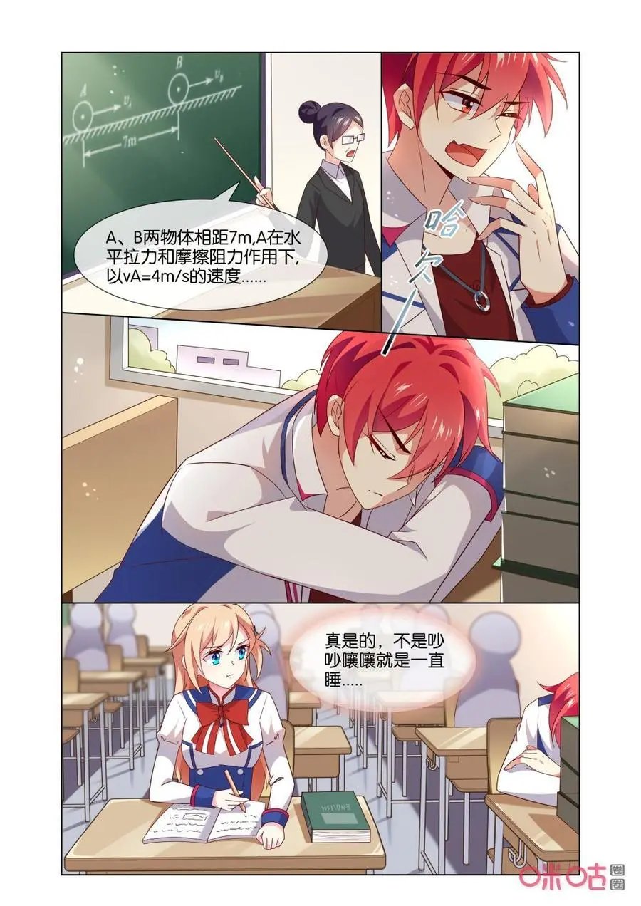 第163话：这是什么证明方式？