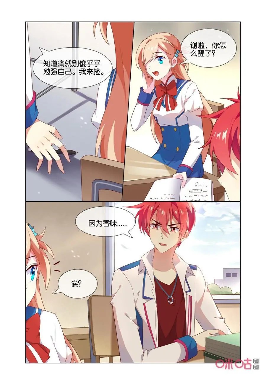 第163话：这是什么证明方式？