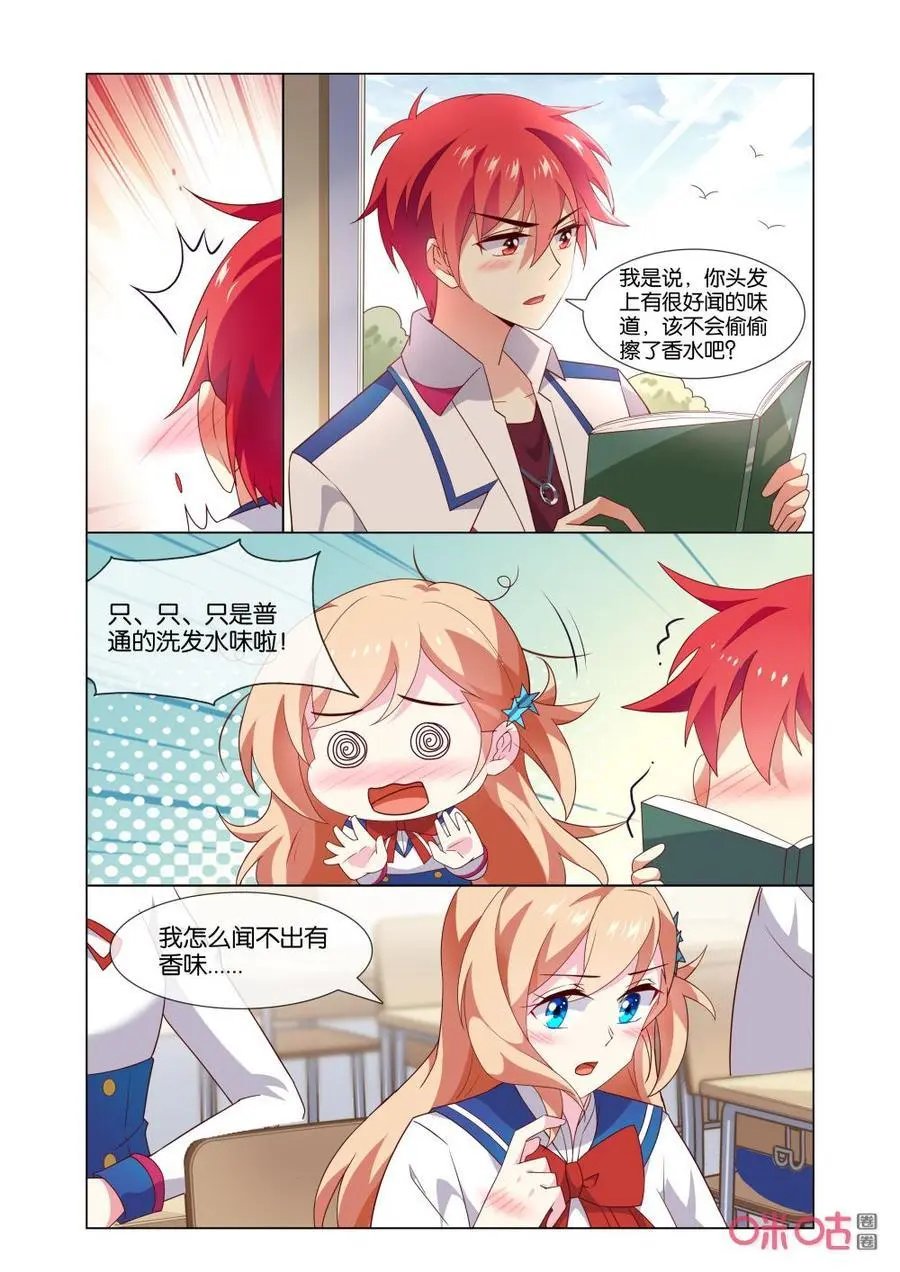 第163话：这是什么证明方式？