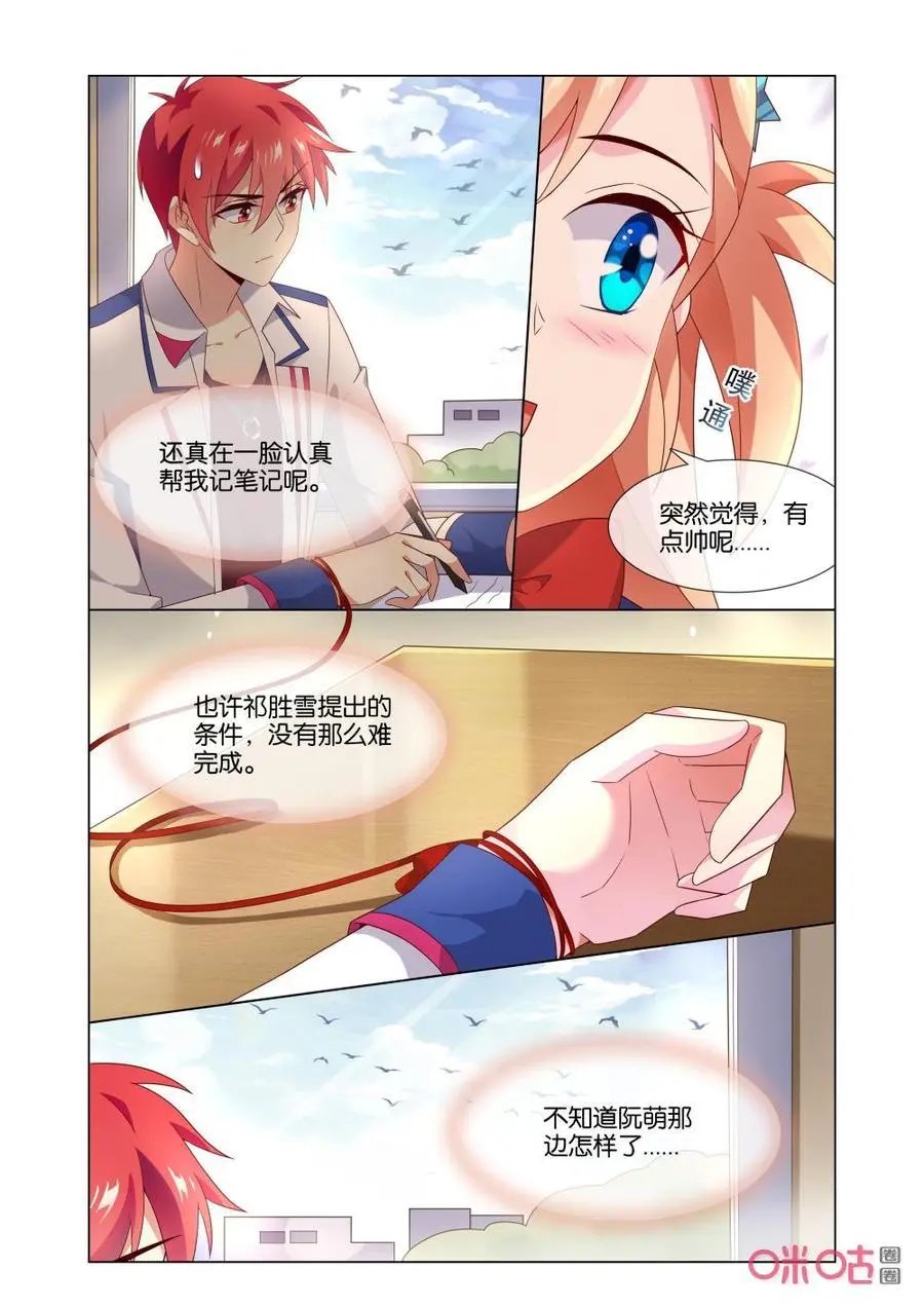 第163话：这是什么证明方式？