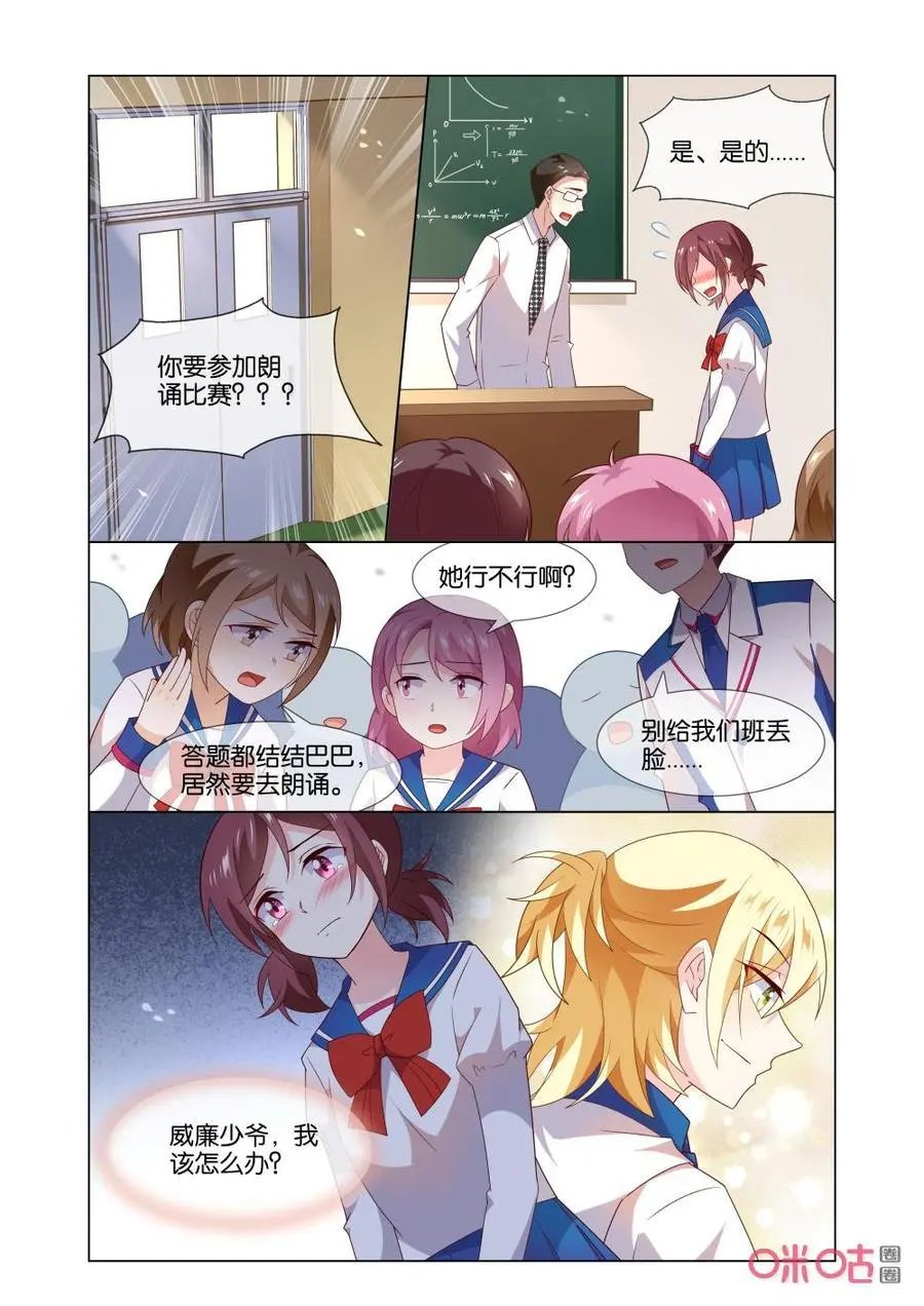 第163话：这是什么证明方式？