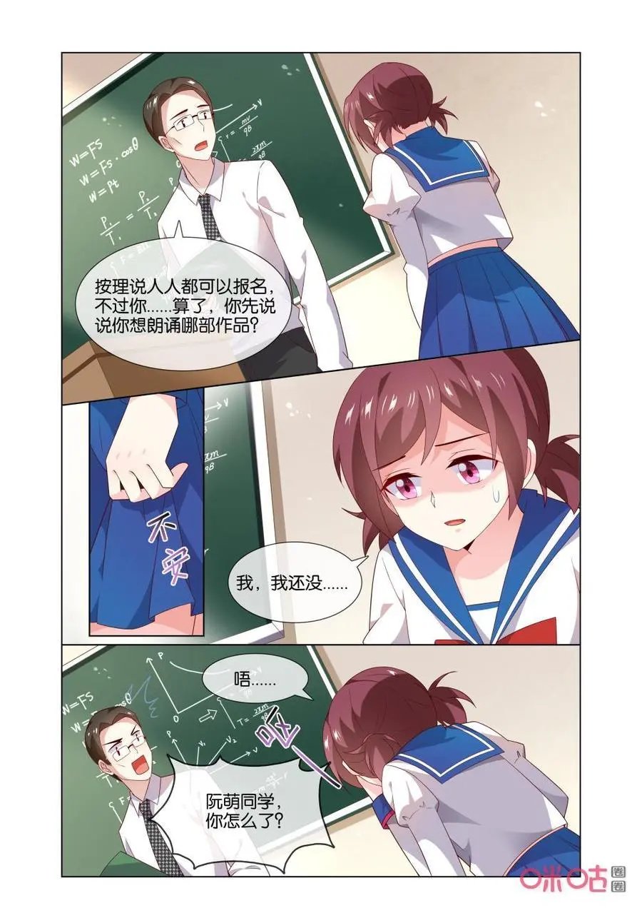 第164话：直接放弃不就好了？