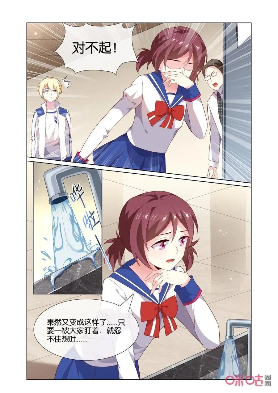 第164话：直接放弃不就好了？