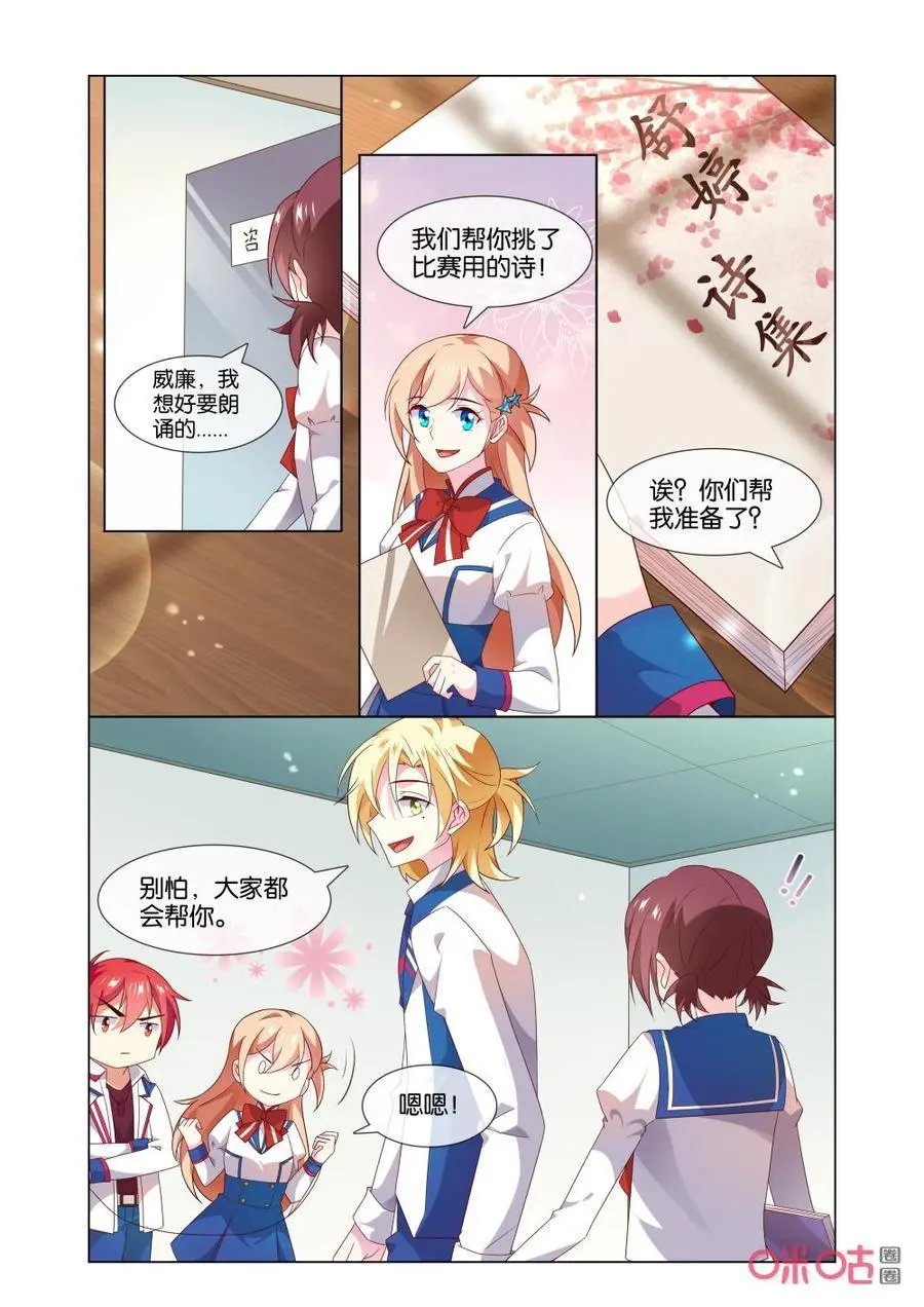第164话：直接放弃不就好了？