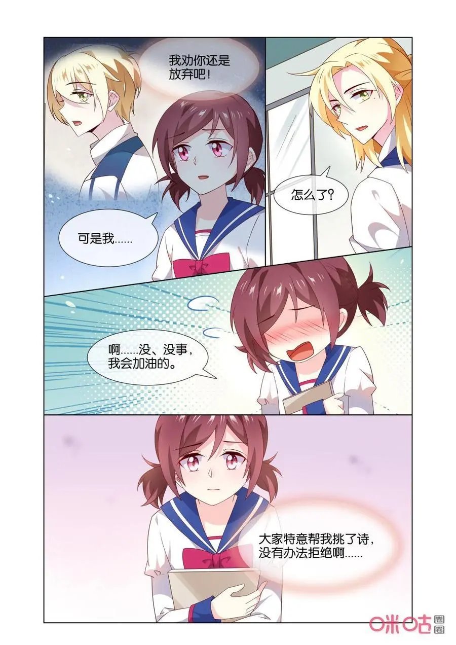 第164话：直接放弃不就好了？