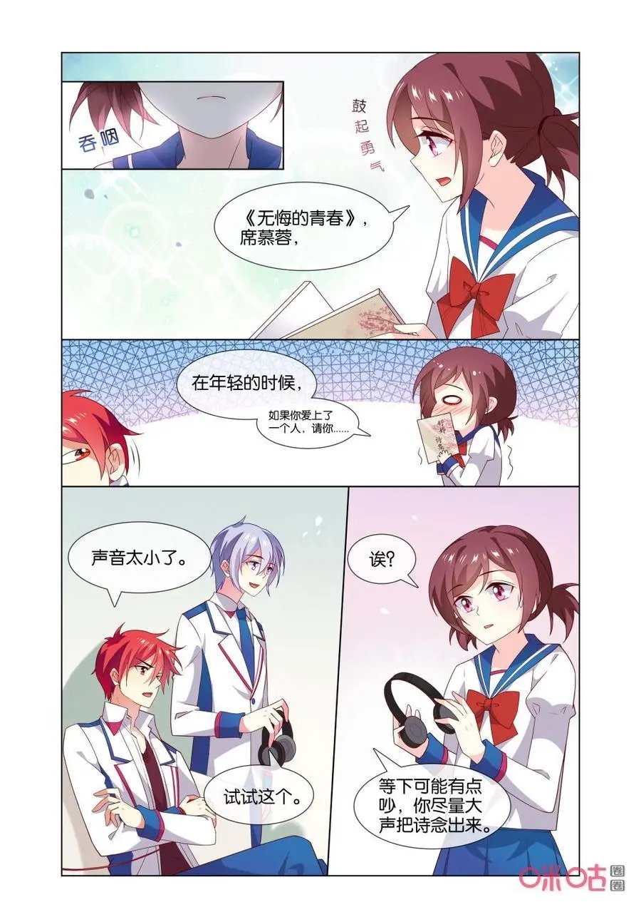 第164话：直接放弃不就好了？