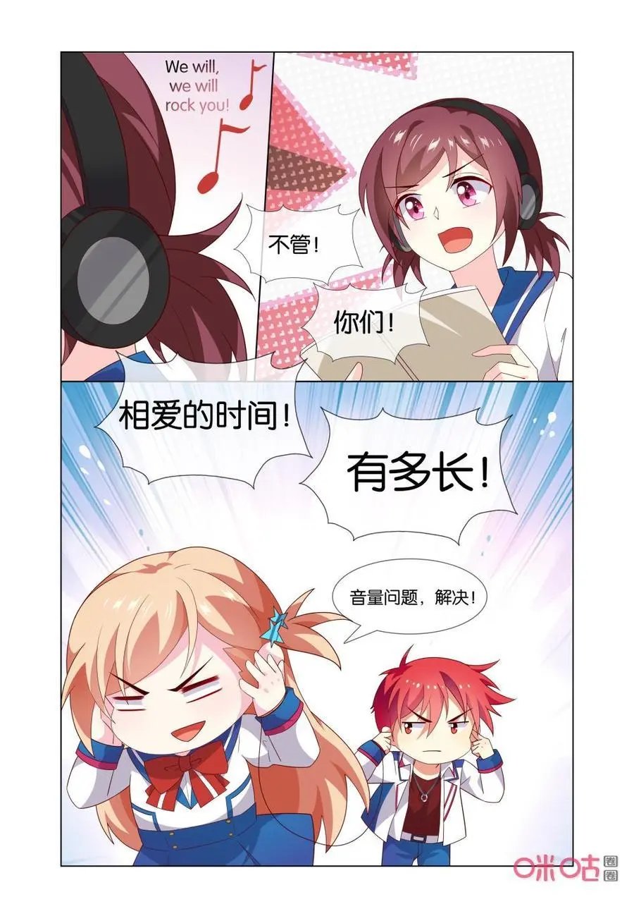 第164话：直接放弃不就好了？