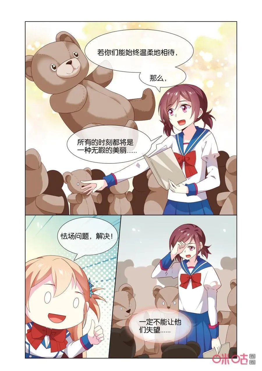 第164话：直接放弃不就好了？
