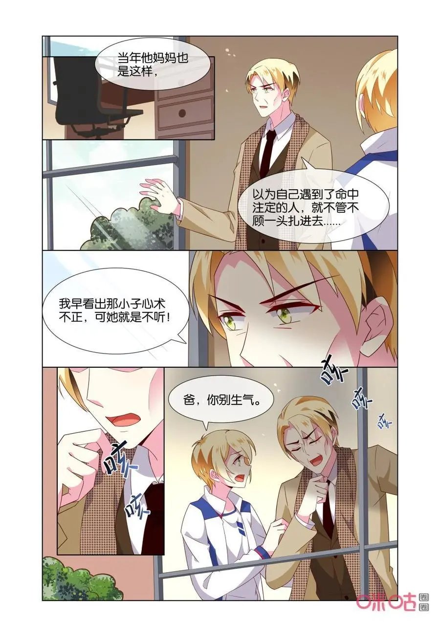第164话：直接放弃不就好了？
