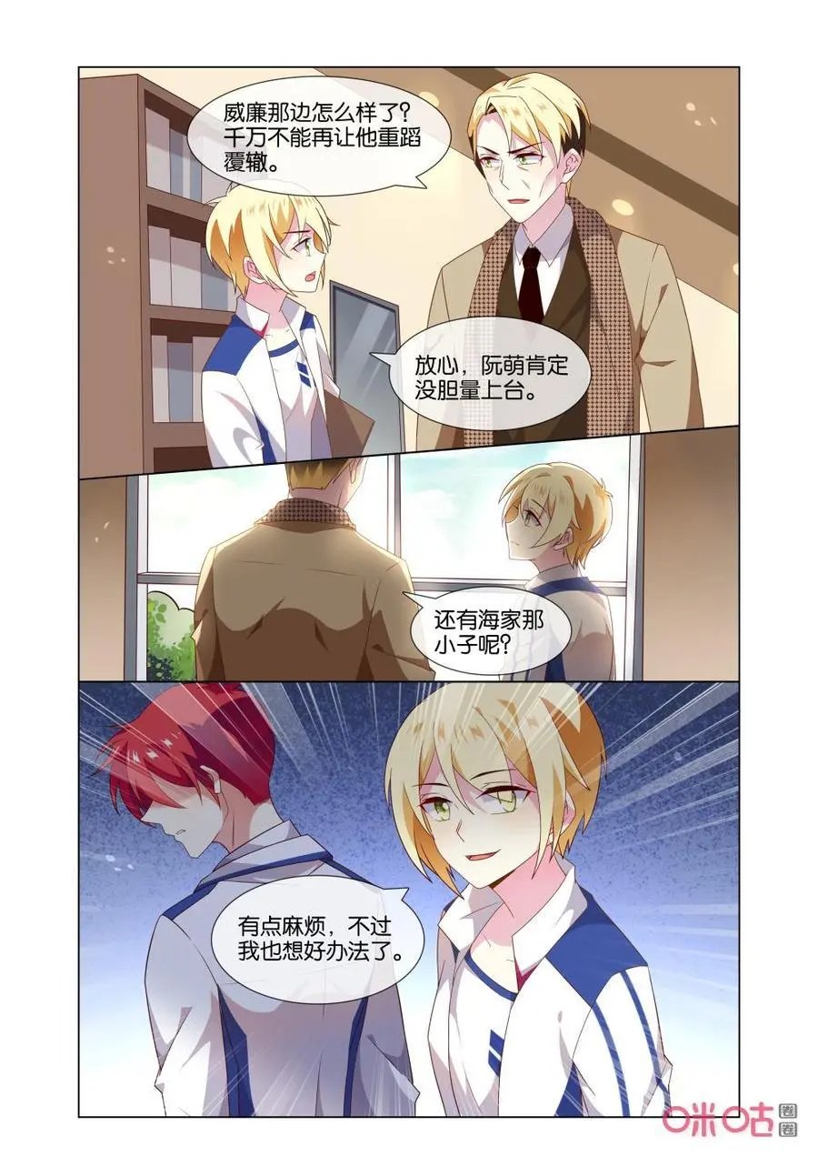 第164话：直接放弃不就好了？