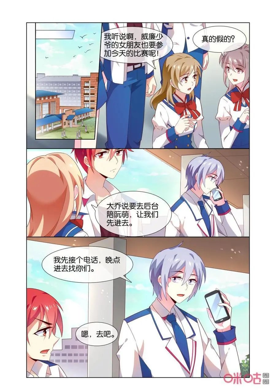 第165话：我还没和你道谢呢！