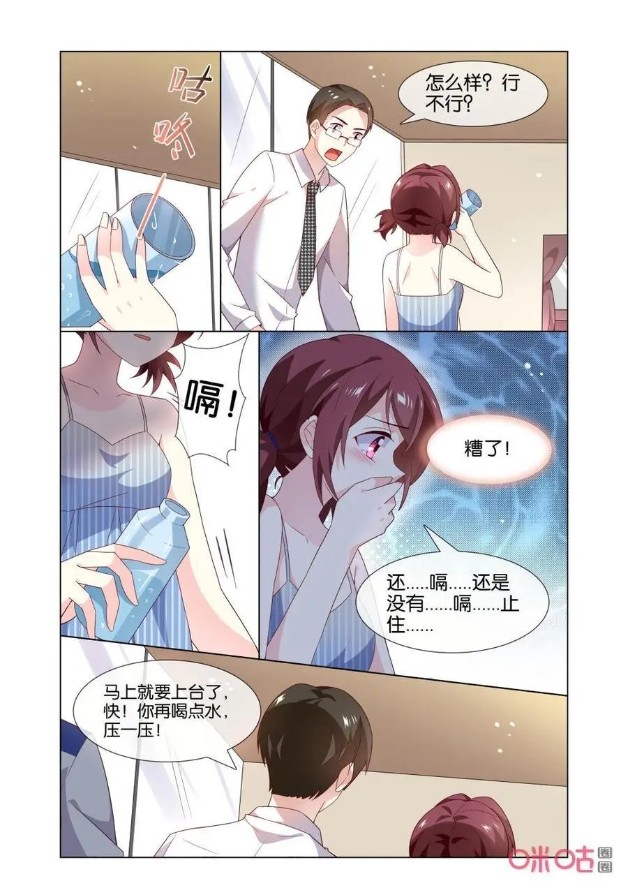 第165话：我还没和你道谢呢！
