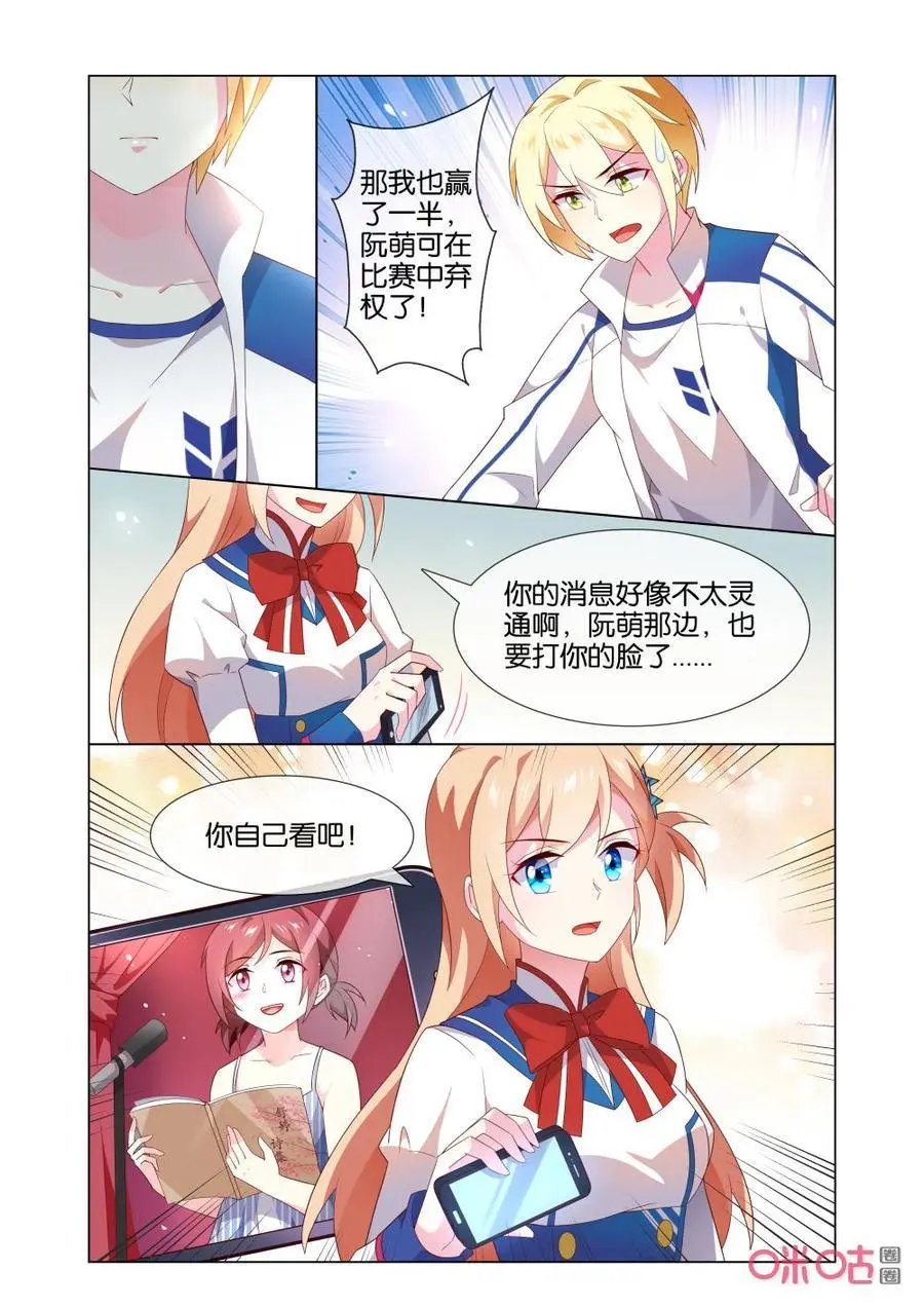 第166话：已经飞走了……