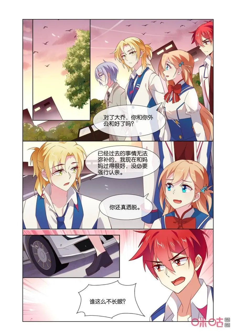 第167话：嗯，我没走。