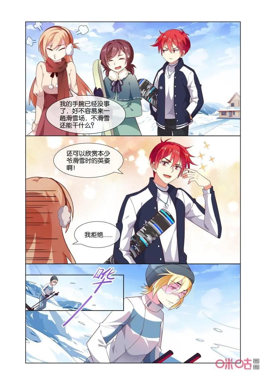 第167话：嗯，我没走。