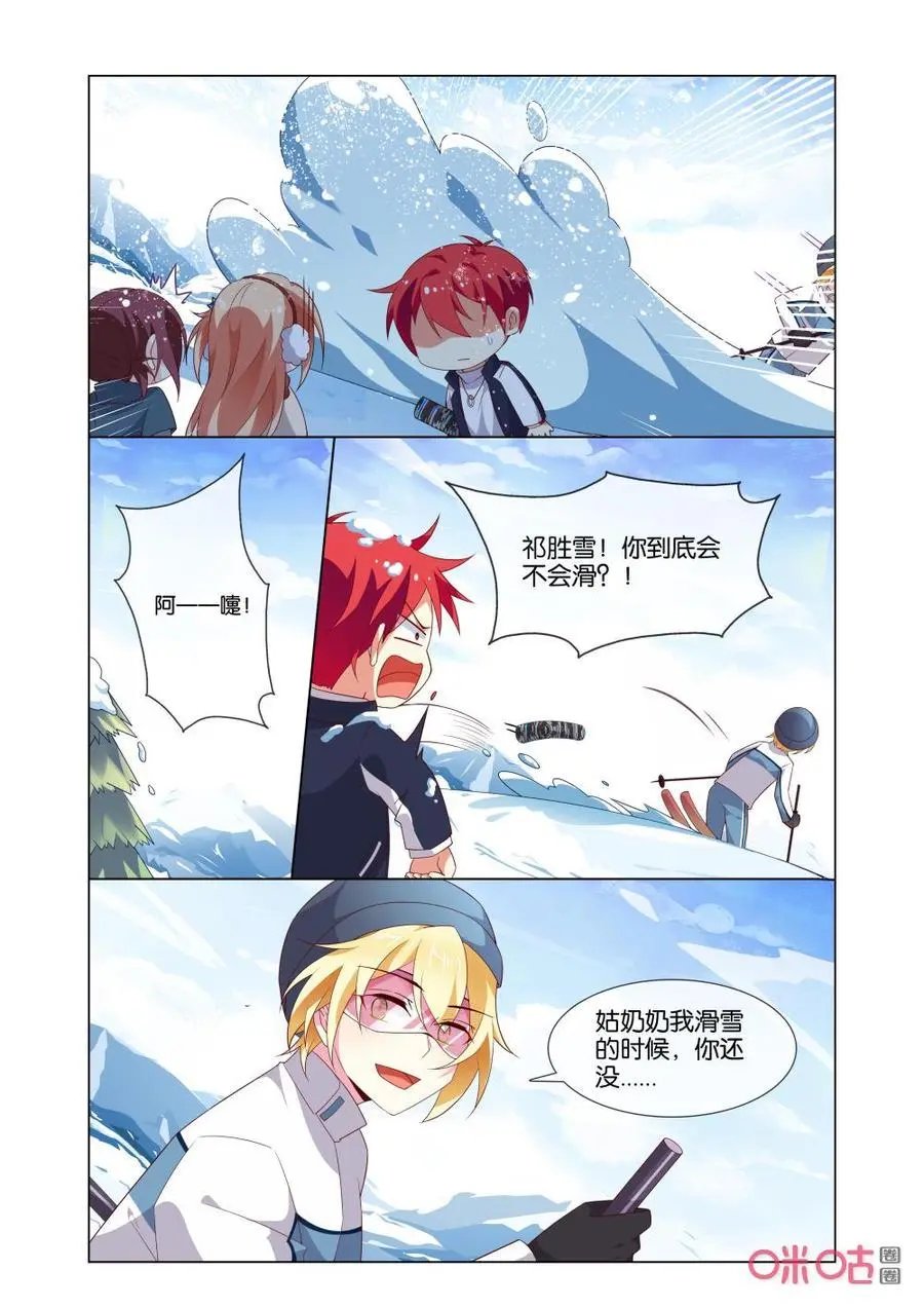 第167话：嗯，我没走。
